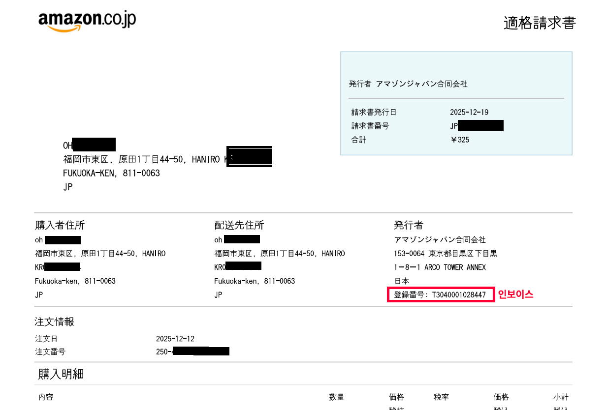 Sample Invoice