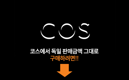 코스 바로가기