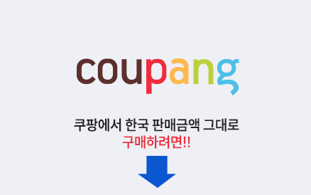 쿠팡 자동카트