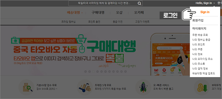 로그인 하기